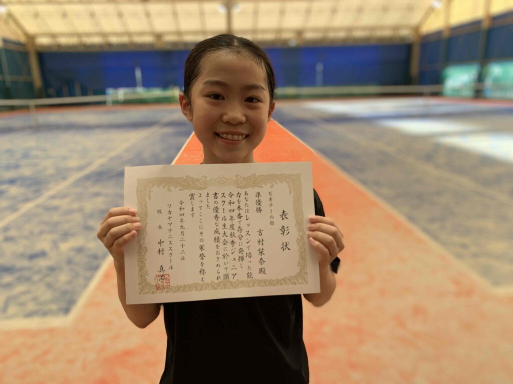 ビギナーの部　準優勝　吉村栞奈ちゃん